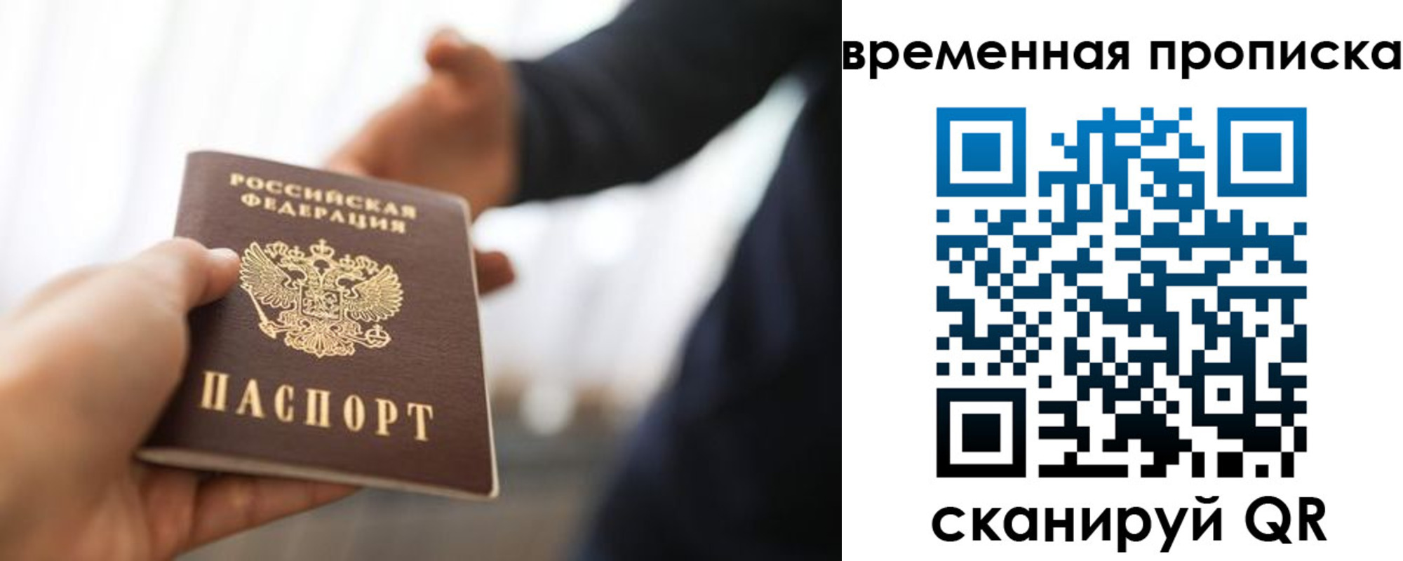 регистрация в Анжеро-Судженске