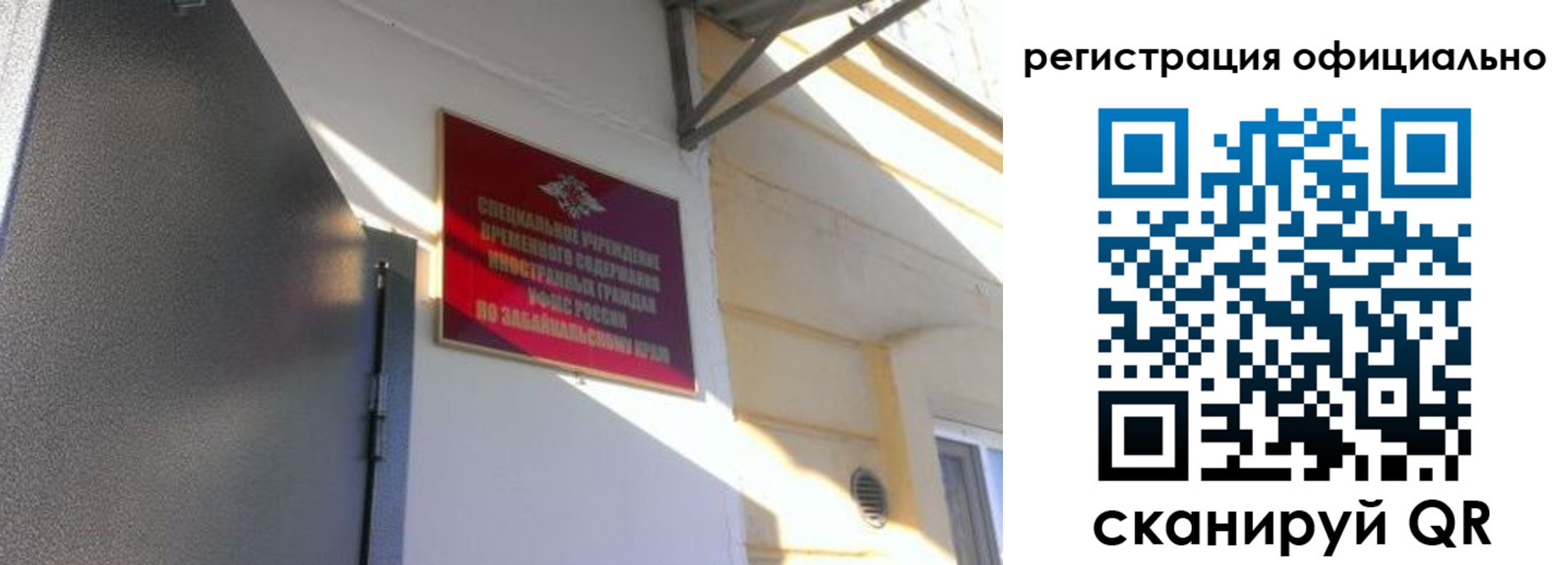 регистрация для школы в Анжеро-Судженске